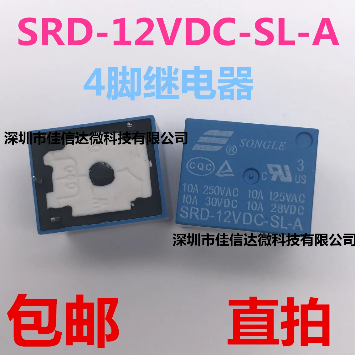 100% Новый оригинальный 5 шт./лот высокое качество 4 | SRD 05 12 24 48VDC SL A 5V 12V 24V 48V|Запасные