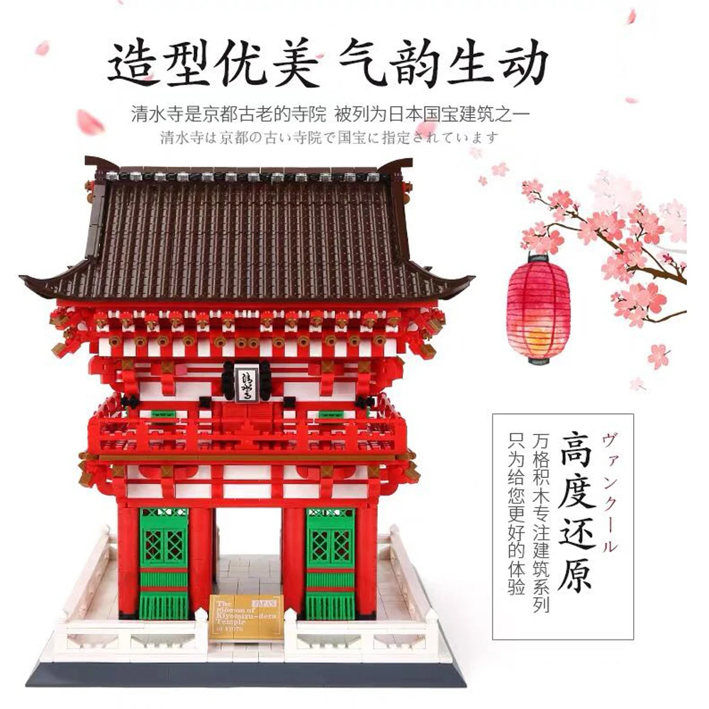 

Wange 6212 2409pcs Blocks Architecture Kiyomizu Temple Model Building Brick House Juguetes Educational Toys for Children
