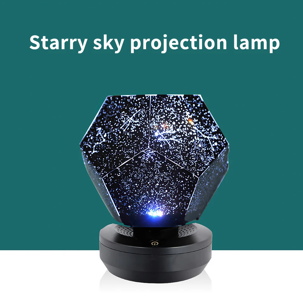 Галактический проектор лампа домашний планетарный светодиодный светильник