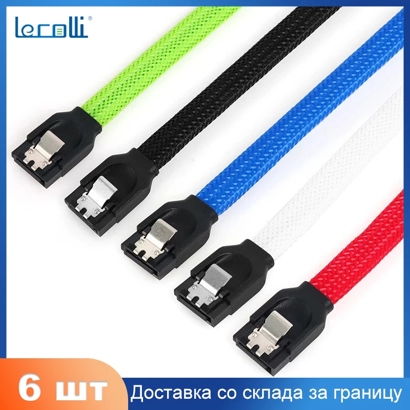 

Lecolli 6 Шт. 1 М 0,5 М 0,3 М Sata3 7-контактный Кабель Для Передачи Данных 6 Гб / Сек. Ssd-кабель Hdd Кабель Для Жесткого Диска