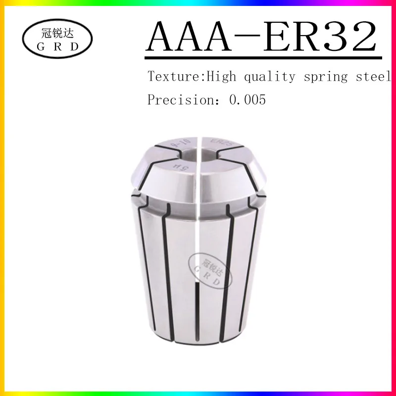 Бесплатная доставка/Цанга AAA ER32/высокоточная Цанга/Запорная Цанга/1 20 мм/0 005
