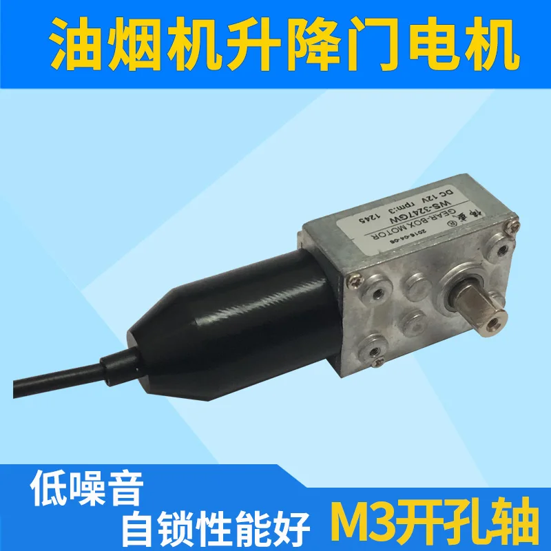 Suction oil pump accessories DC12V DC synchronous motor self-locking belt lifting function automatic door opening | Обустройство дома