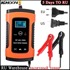 Умное быстрое автомобильное зарядное устройство 12 В 6 А с ЖК-дисплеем для авто мотоцикла свинцово-кислотные AGM гелевые батареи интеллектуальная зарядка 12 В вольт 6 А