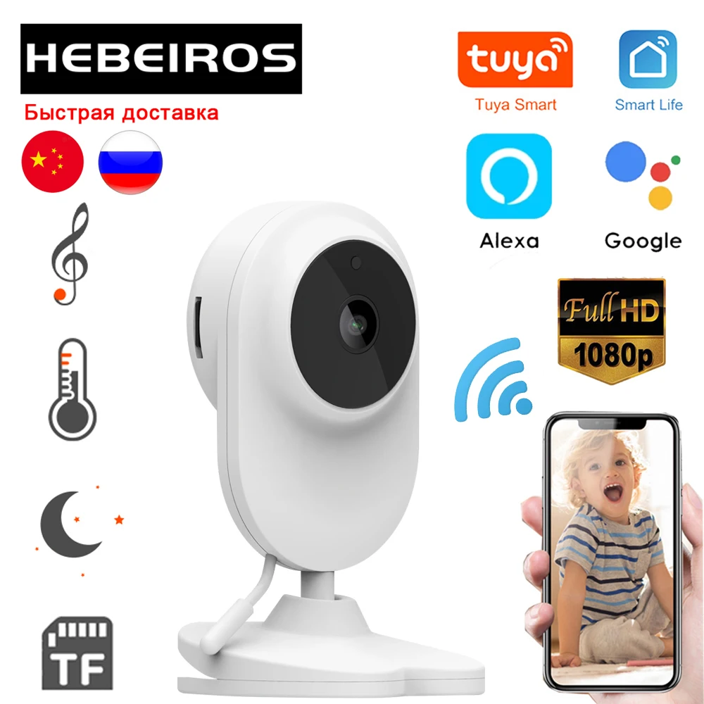

Беспроводная радионяня Hebeiros Tuya, Wi-Fi, 1080P, с колыбельным датчиком температуры