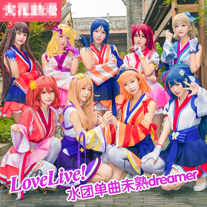 Мода высокого качества Love Live! Солнечном свете! Aqours Mijuku Dreamer ED все члены кимоно