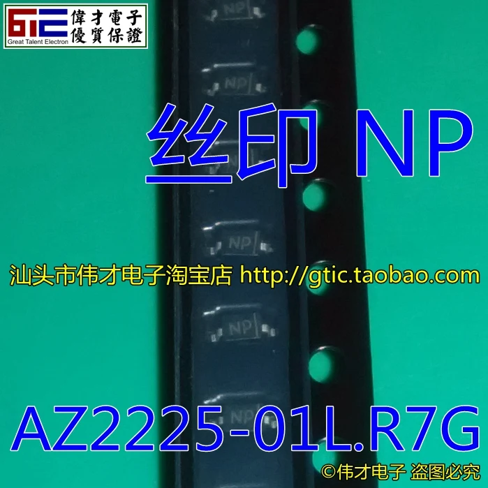 Новый IC AZ2225-01L.R7G NP | Электроника