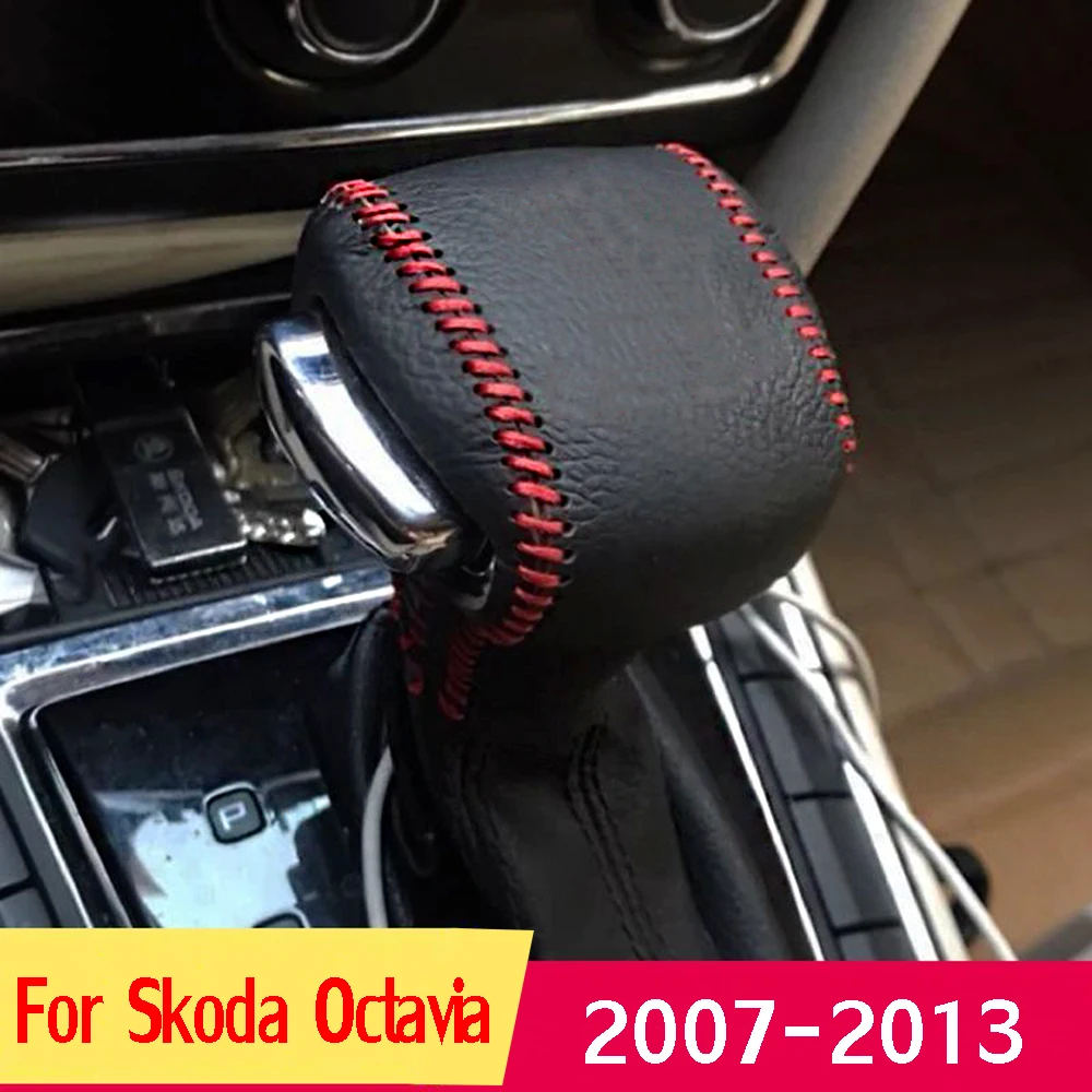 Автомобильный Стильный кожаный чехол для Skoda Octavia 2007 2008 2009 2010 2011-2013 Головка рычага
