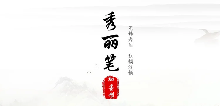 JIANWU 4 шт./компл. BAOKE китайские волосы ручка мягкая кисть малярные работы Марка курсивом принадлежности для студентов