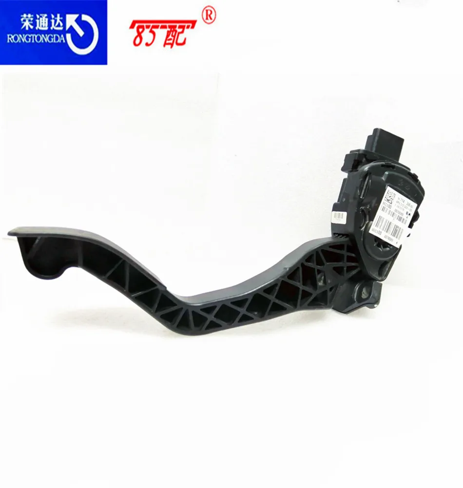 Датчик педали акселератора 9681844080 1601CV 1601Z6 9671433680 для Peugeot 207/307/308/301/2008 Citroen C