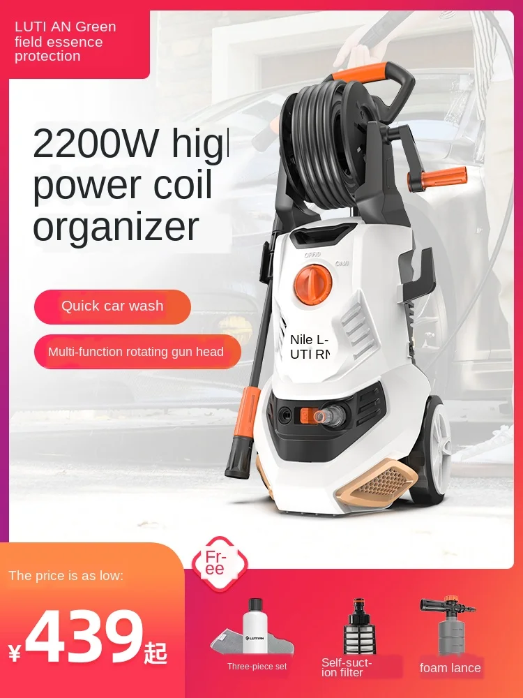 Household car wash machine 220v car wash artifact high pressure water pump high power washing machine high pressure water grab