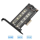 Адаптер SSD GUDGA M2 NVMe NGFF на PCIE3.0 X4 X8 MB-M Key SATA, переходная карта, двойной интерфейс, расширенная плата, поддержка 22802242