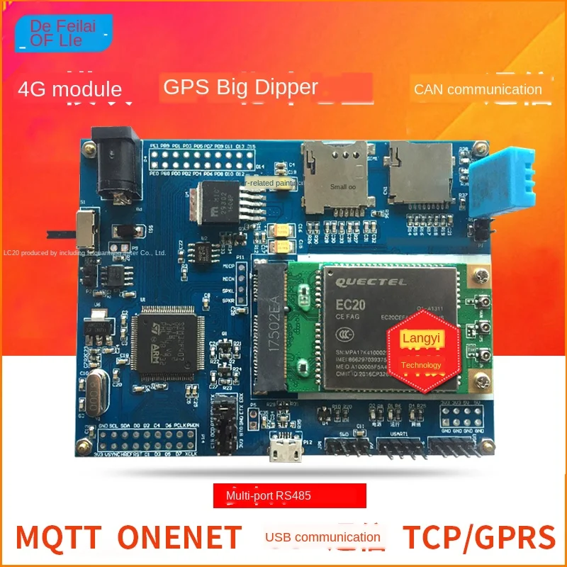 Плата разработки STM32F407 модуль EC20 4G OneNet IoT протокол MQTT GPS GPRS| |