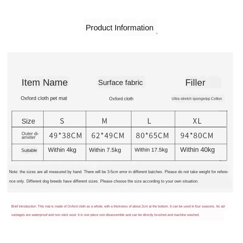 Коврик из ткани Оксфорд для питомцев водонепроницаемый всесезонный матрас