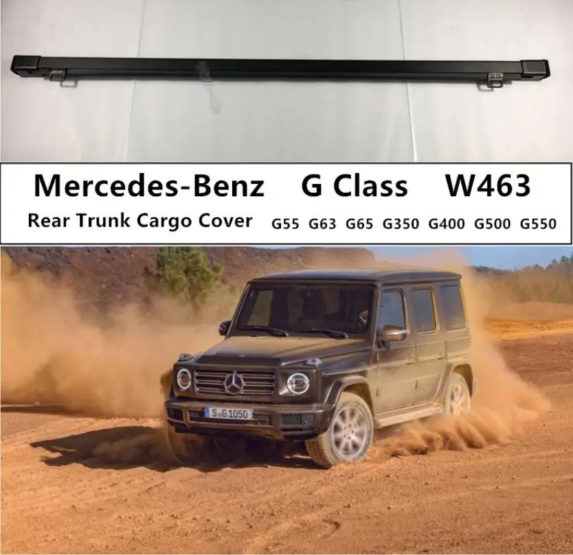 Защитный чехол для багажника Mercedes-Benz G Class W463 G55 G63 G65 G350 G400 G500 G550 | Автомобили и