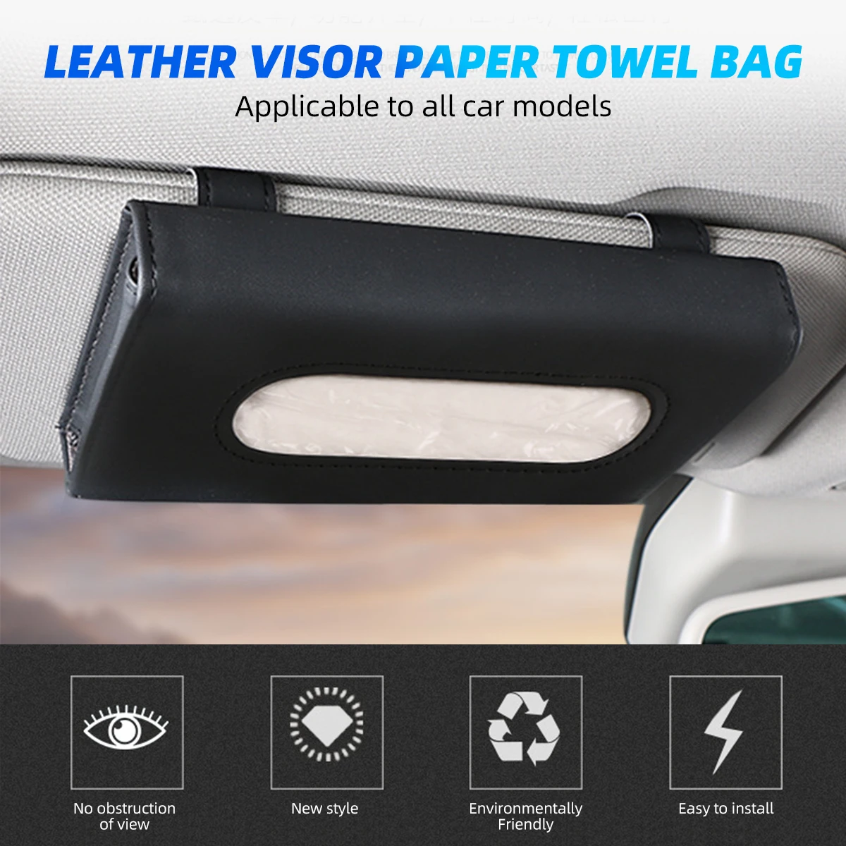 Коробка для салфеток в автомобиле 1 шт. Набор зажим бумаг держатель на