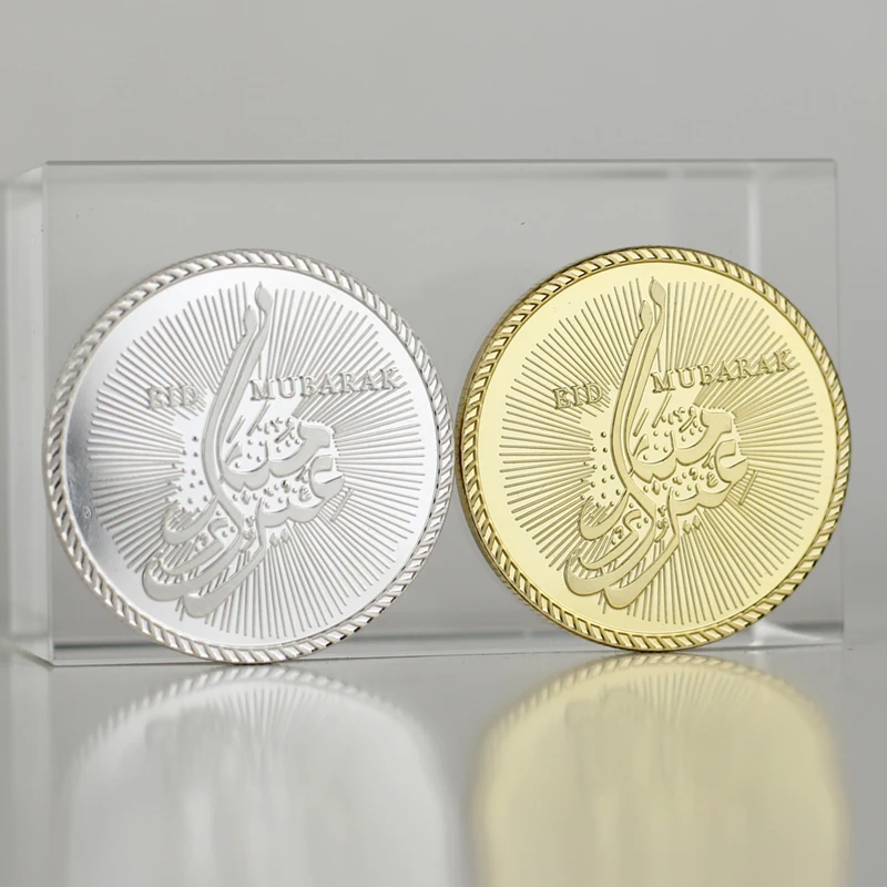 Arab Islamic Muslim Eid Lesser Bairam Commemorative Coin Souvenir Collection Art Craft | Non-currency Coins