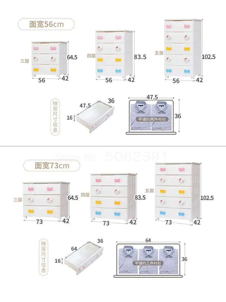 Hellokitty Clothes Drawer Receiver Children Babies Wardrobes Alice |