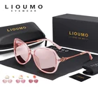 Женские солнцезащитные очки-хамелеоны LIOUMO, большие поляризационные фотохромные очки с розовыми, коричневыми линзами