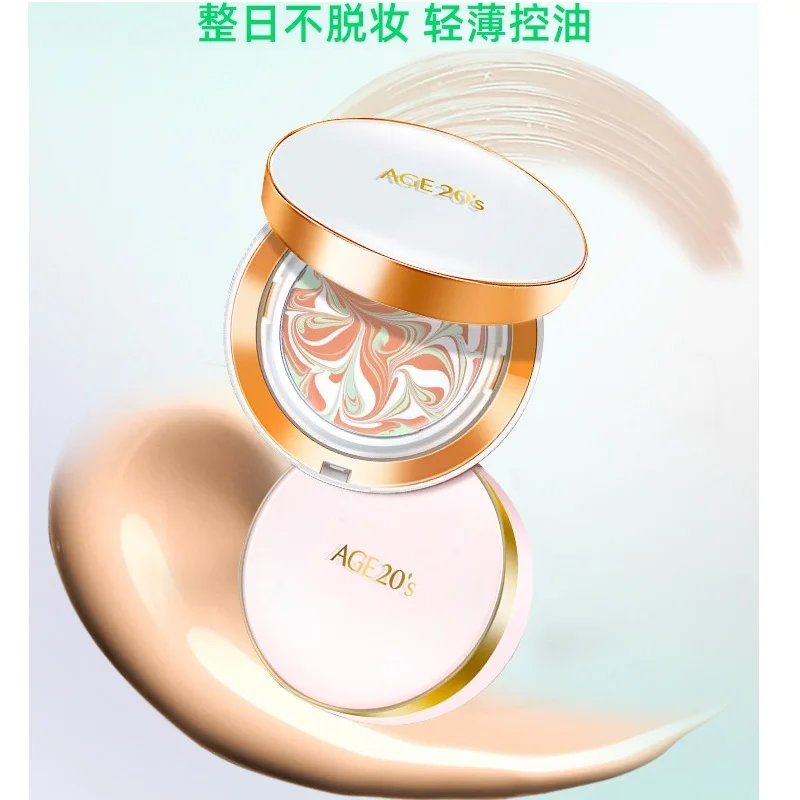 Пакет с эссенцией для подписи AGE'S 20 SPF50 +/PA ++++(14 г x 2)| |