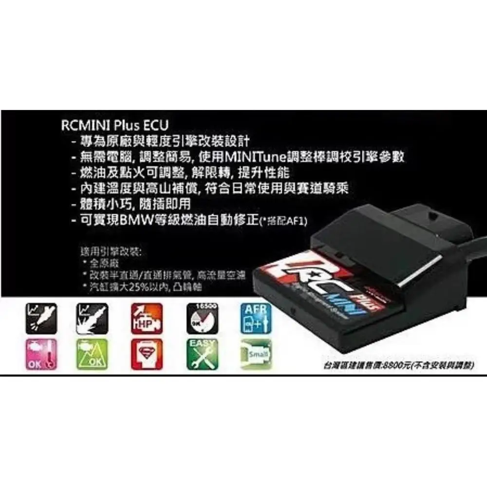 ECU для BWS125 BWS'r SMAX155 электрический компьютер заменяет brain EFI гоночный тюнинг