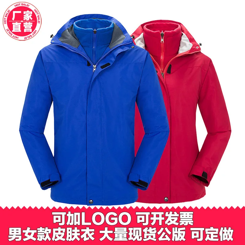 Зимний ветрозащитный водонепроницаемый дождевик куртка с вышивкой Дождевик LG