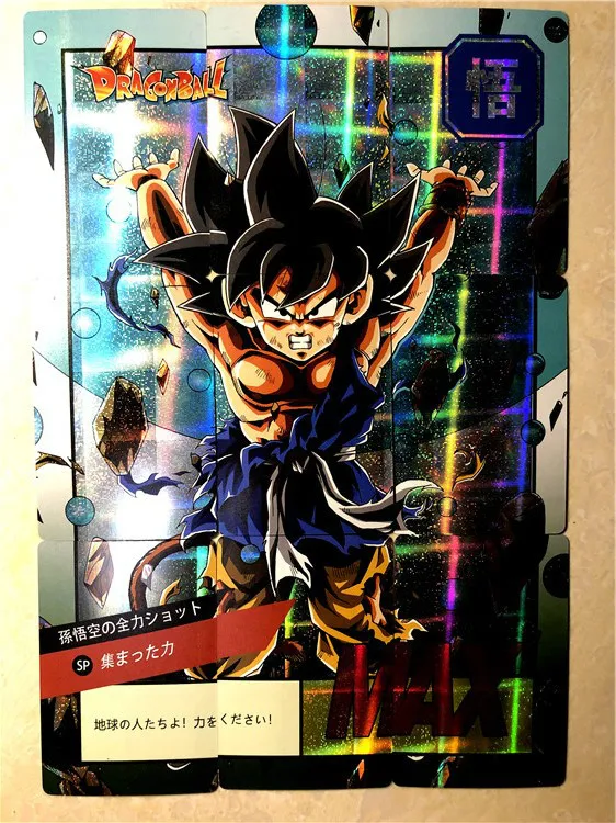 27 шт. 9 в 1 супер Dragon Ball Z Genki DamaSpirit бомба герои битва карта Гоку черная Вегета супер игровая коллекция карт