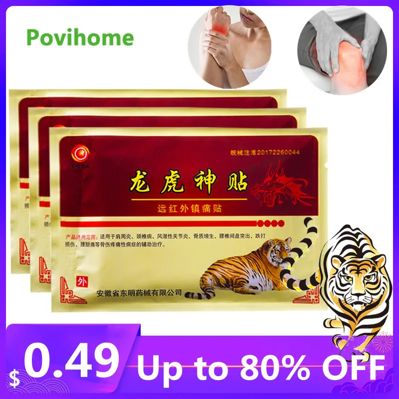 8 шт Дракон Тигр Бальзам обезболивающий пластырь расслабления тела из трав