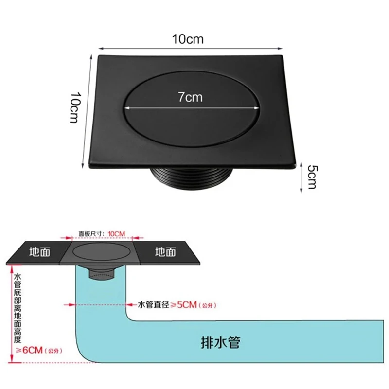 Металлическая квадратная напольная сливная пробка для ванны с защитой от запаха
