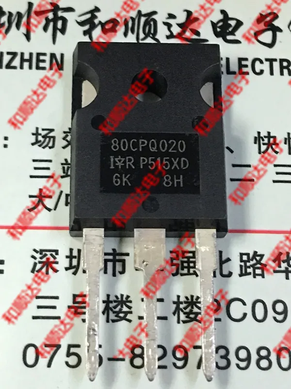 10 шт./лот 80CPQ020 брендовые новые имеющиеся в наличии 247 20V 80A|Органайзеры для кабеля| |