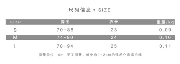 

2021 Sexy Women Tube Tops Sleeveless Chain Strap Butterfly Patchwork Tank Camisole Cropped Plush Vest Club Streetwear