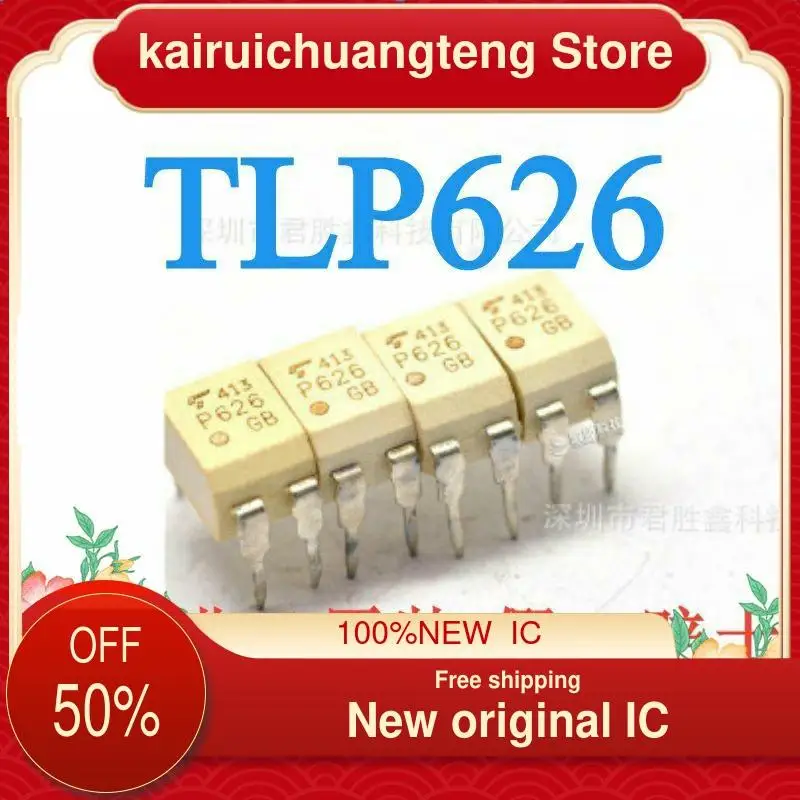 

(1 шт.) Φ P626 DIP-4 новый оригинальный IC