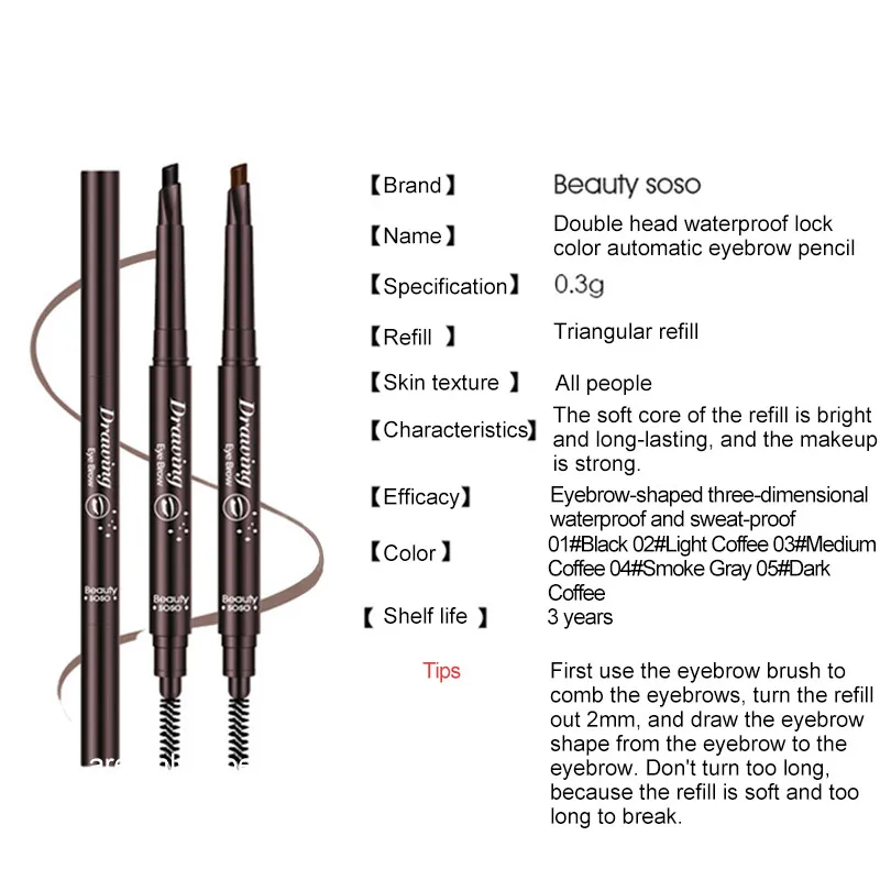 Beauty Automatically Rotate Eyebrow Pencil Waterproof Easy To Color Double-end Pen MakeupR1 | Красота и здоровье