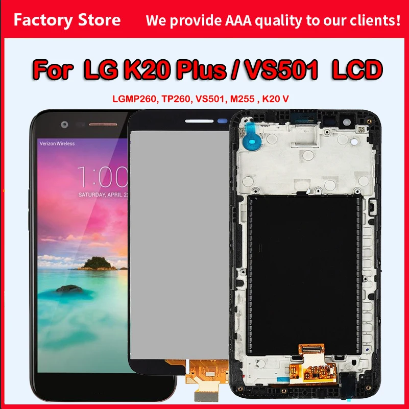 

ЖК-дисплей 5,3 дюйма для LG K20 Plus MP260 TP260 VS501 M255 с рамкой
