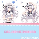 Аниме Dakimakura Kaguya-sama: Love Is War Shirogane Kei HD наволочка с принтом подушка для обнимания тела наволочка для комнаты высокое качество