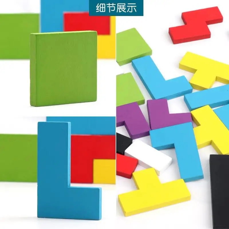 Новая модель 3d деревянные пазлы Tangram Логические Пазлы для детей тетрис
