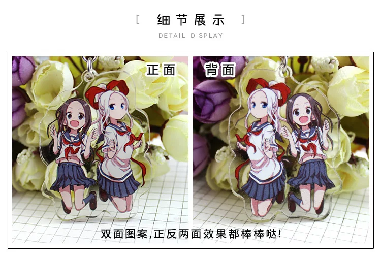 Аниме Teasing Master Takagi-san Takagi Nishikata акриловые двойные брелки