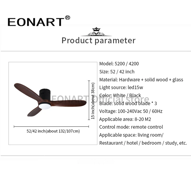 Современный потолочный вентилятор из дерева Северной Европы 52 дюйма