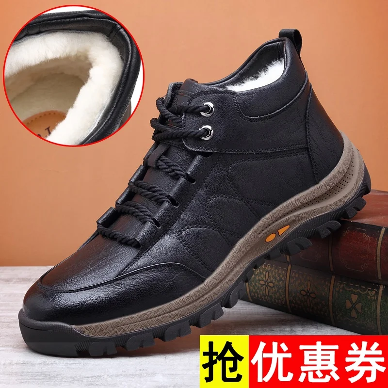 

Men's Shoes in Winter Cotton Shoes Men withThick Wool fur Shoes Men High Put Velvet Warm Northeast Cotton-Padded Leather Shoes