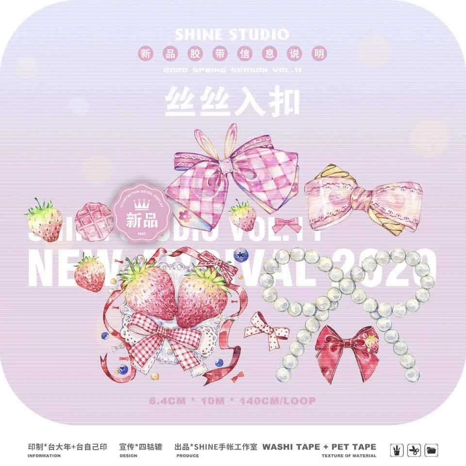 

10 Meter Journal Washi PET Tape