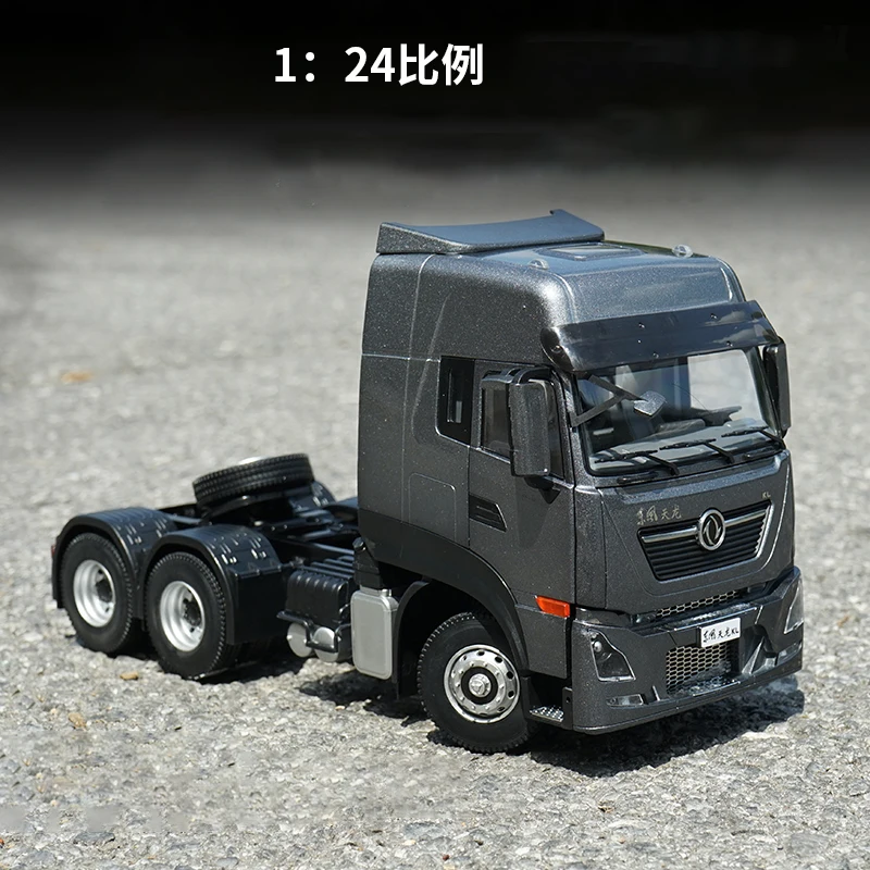 

Diecast 1:24 Scale Dongfeng Tianlong Kl Tractor Truck Head Simulation Alloy Engineering Car Model Adult Collectibles & Kids Gift