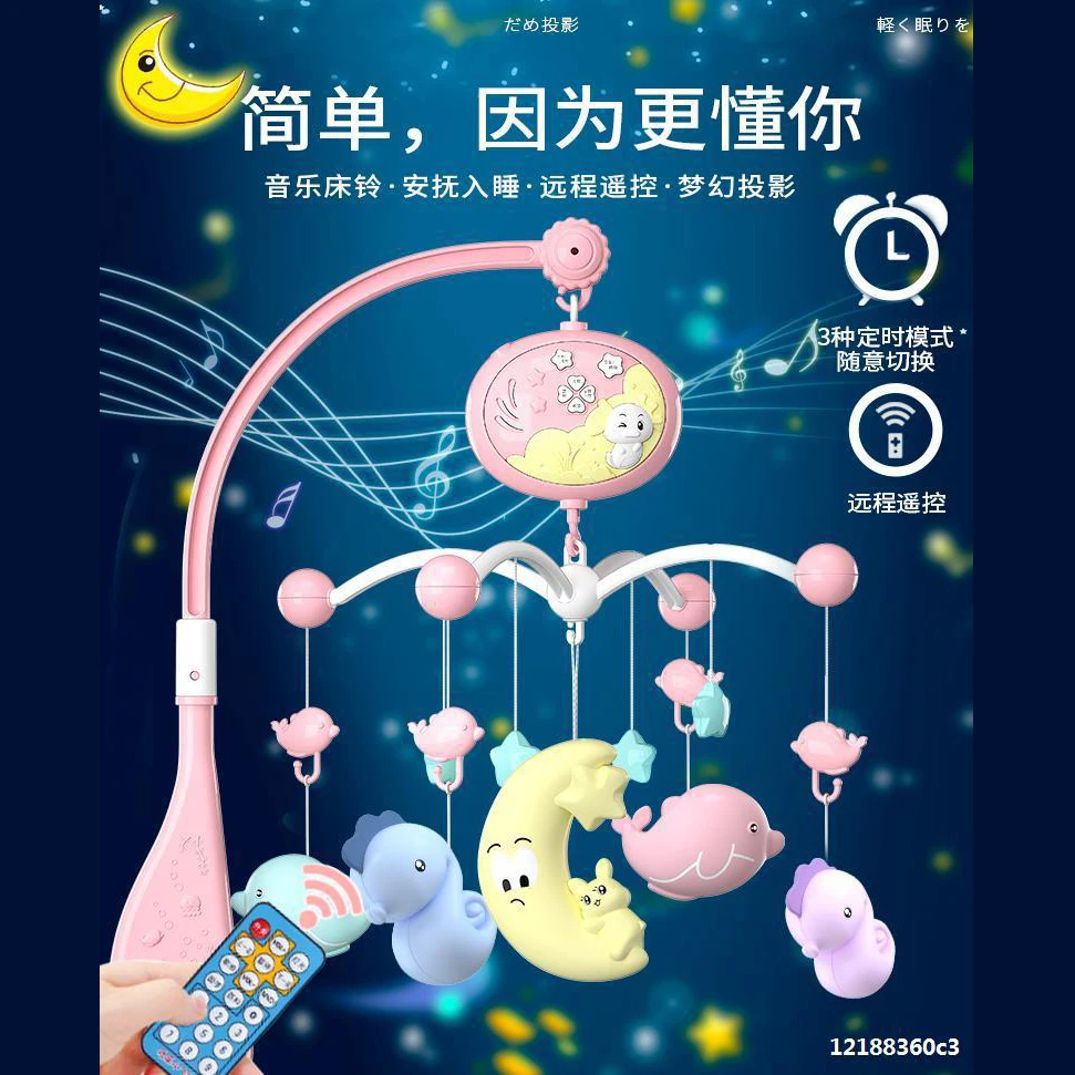Подвесная игрушка для детской кроватки детей возраста от 0 до 12 месяцев