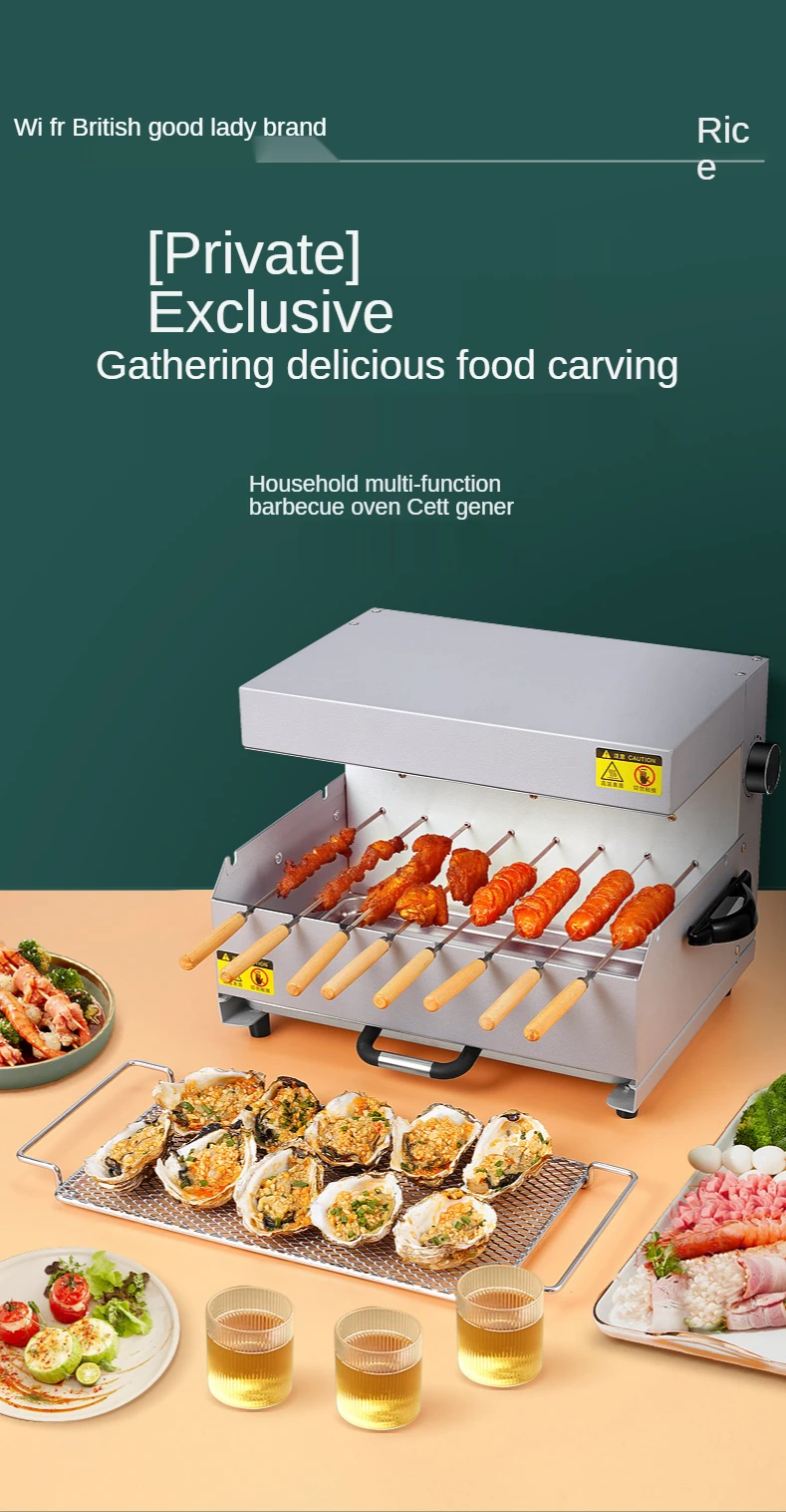 Household smokeless barbecue grill machine multifunctional skewers automatic rotating | Бытовая техника