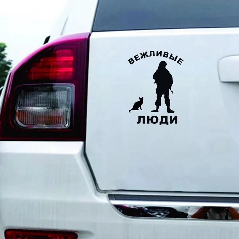 

15*20cm Polite people funny car sticker vinyl decal silver/black car auto stickers for car bumper window car decorations
