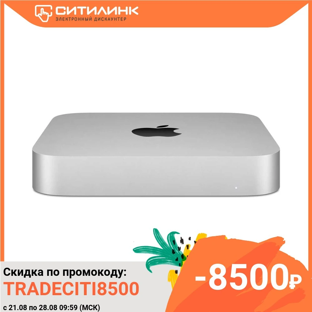 Системный блок APPLE Mac mini MGNT3RU/A Apple M1 8 Гб 512Гб SSD MGNT3RU/A|Системные блоки| |