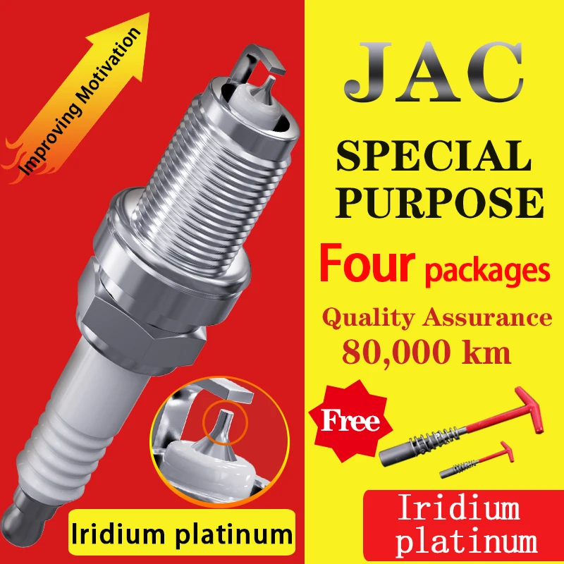 4pcs/Suitable for Jianghuai JAC Ruifeng Refine A60 S2 S3 S4 S5 S7 M3 M4 M5 Shuai Ling T6 T8 Iridium platinum Spark plugs | Автомобили и