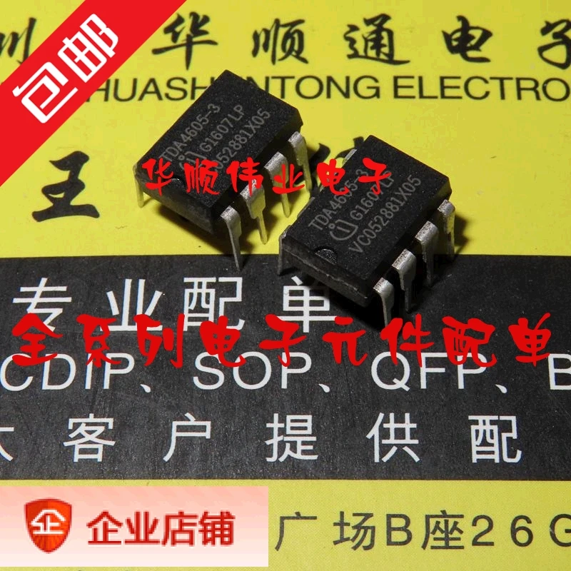 

5pieces TDA4605-3 TDA4605 DIP-8