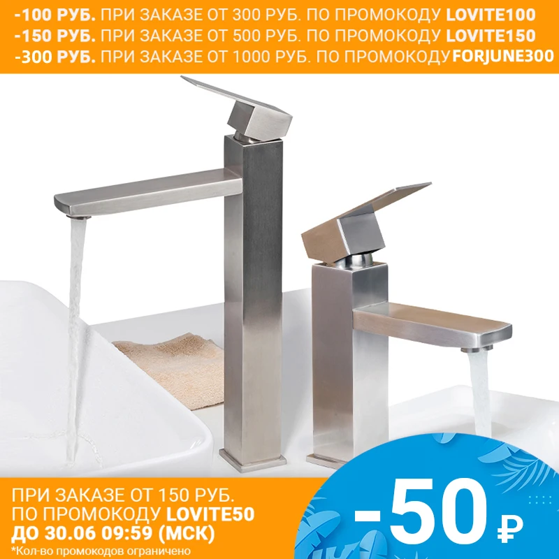 FRAP нержавеющий смеситель для раковины площадь F10802 серия|Смесители бассейна| |