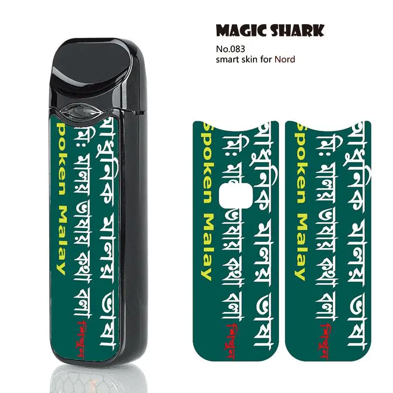 Новинка наклейка с изображением бабукинских листьев Бога церкви для Smok Nord Wraps