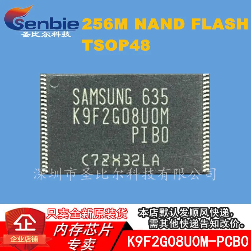 

K9F2G08U0M-PIB0 K9F2G08UOM-PIBO NAND Flash 10PCS