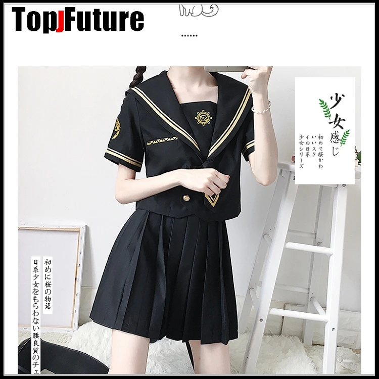 Униформа JK волшебный пистолет стиль Японской православной академии темный